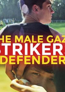 The Male Gaze: Strikers & Defenders